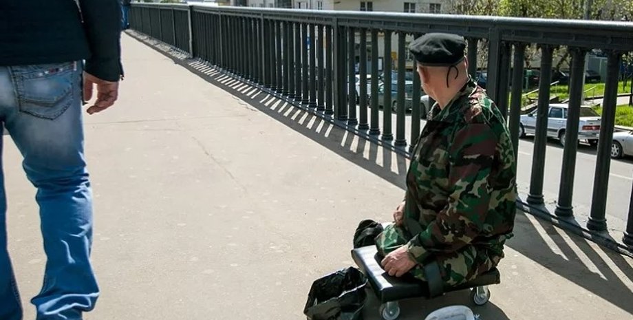 инвалиды в рф