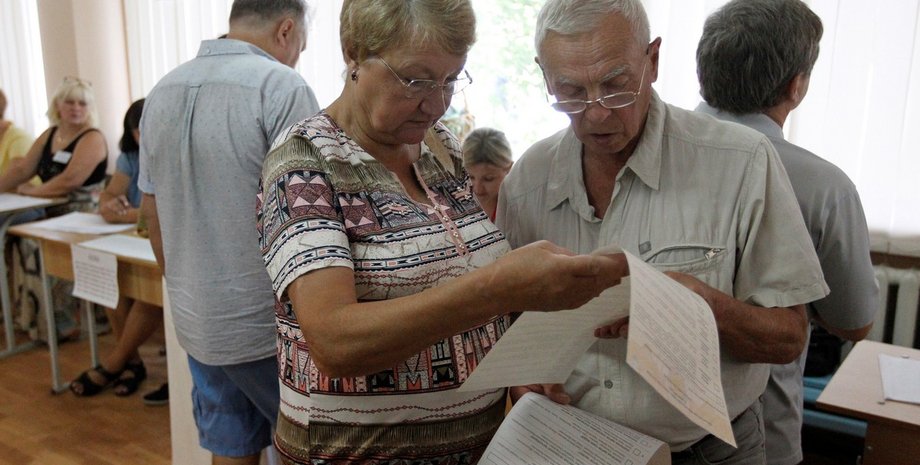 Фото: Getty images