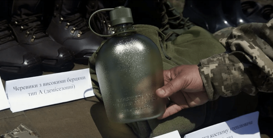 Фляга для ВСУ фляга, фляга для военных, украинская фляга, фляга ВСУ