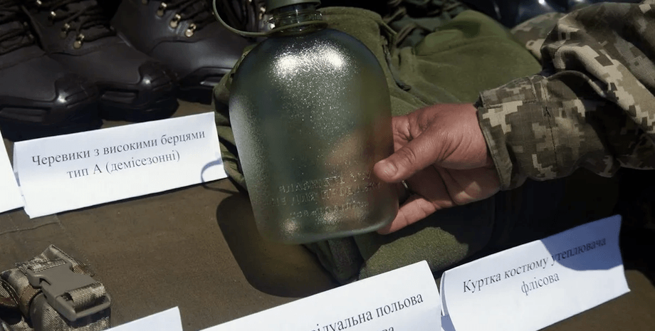 фляга, фляга для военных, украинская фляга, фляга ВСУ