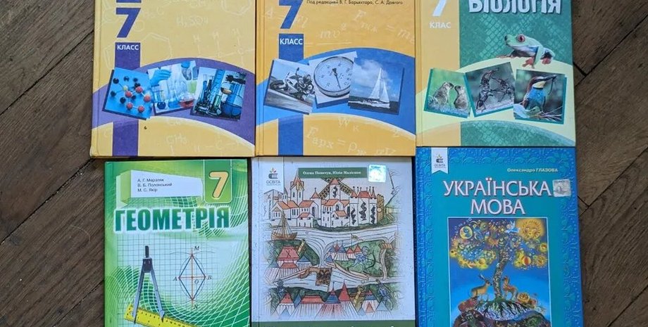 учебник, скандал, карта Украины, крым, авторы, верстальщики