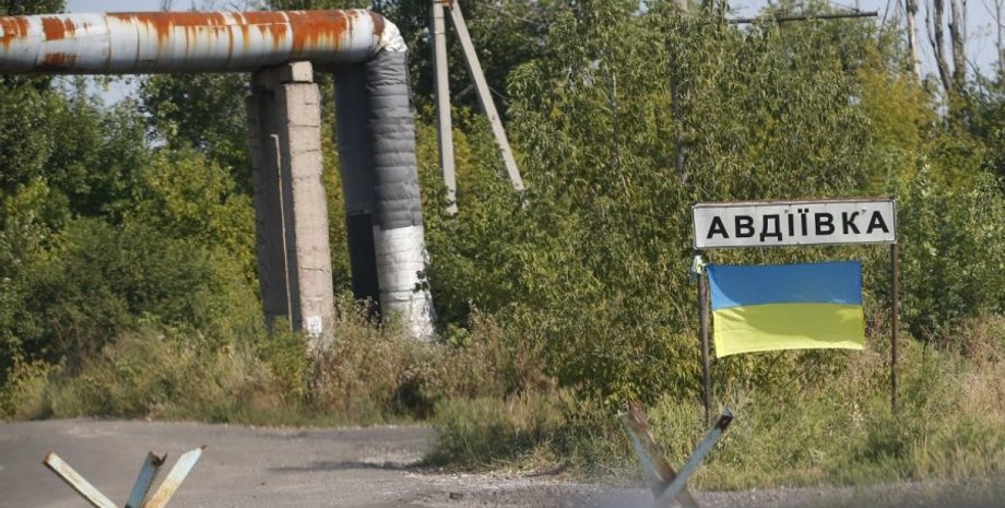 Фото: politeka.net
