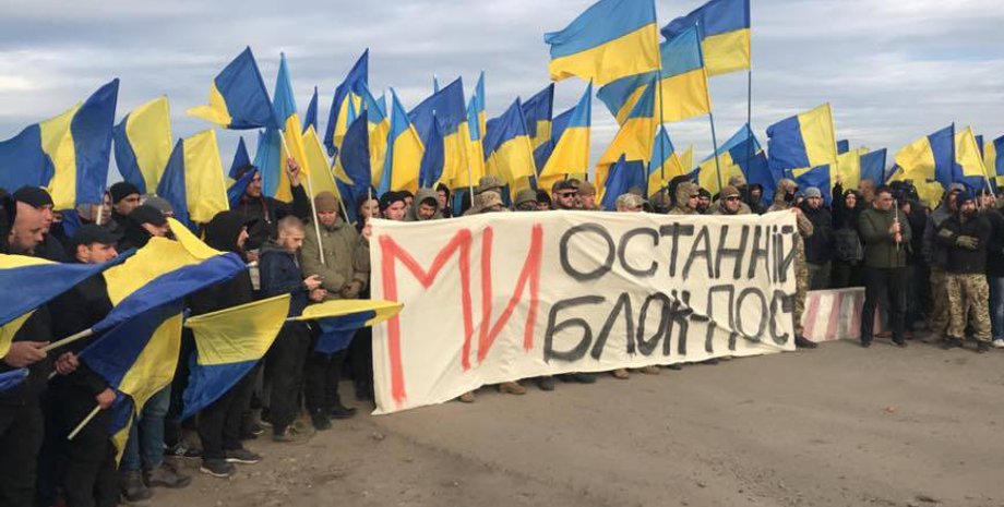 Фото: Константин Немичев / Facebook