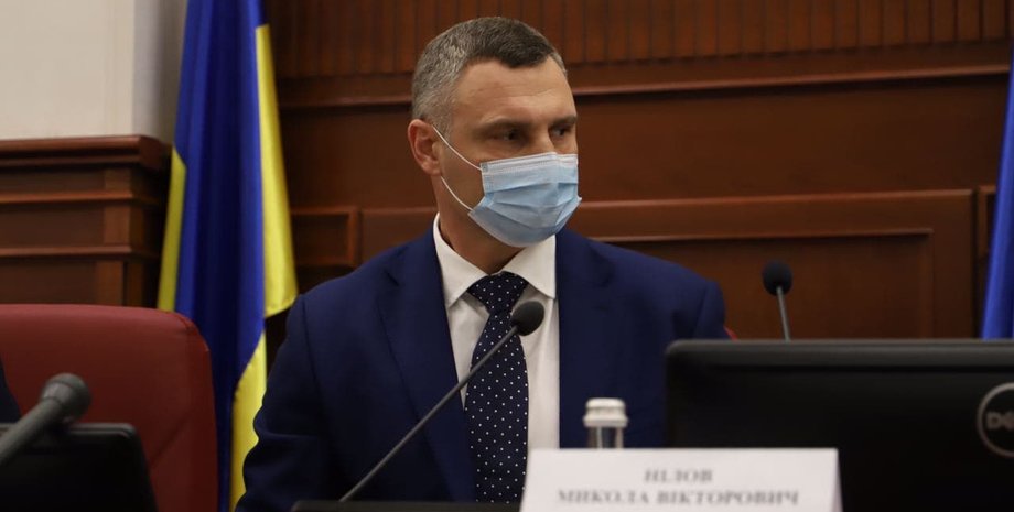 Виталий Кличко, Киев, Мэр, Присяга, Валентина Королькова