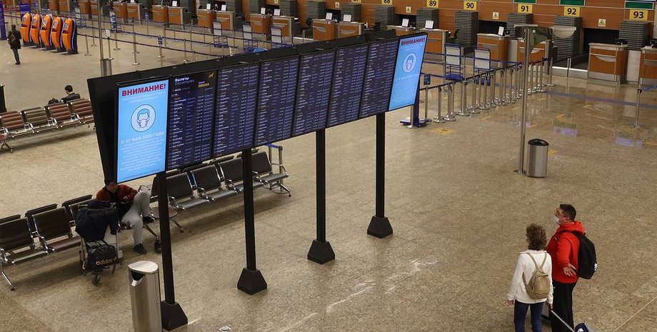 аэропорт, туристы