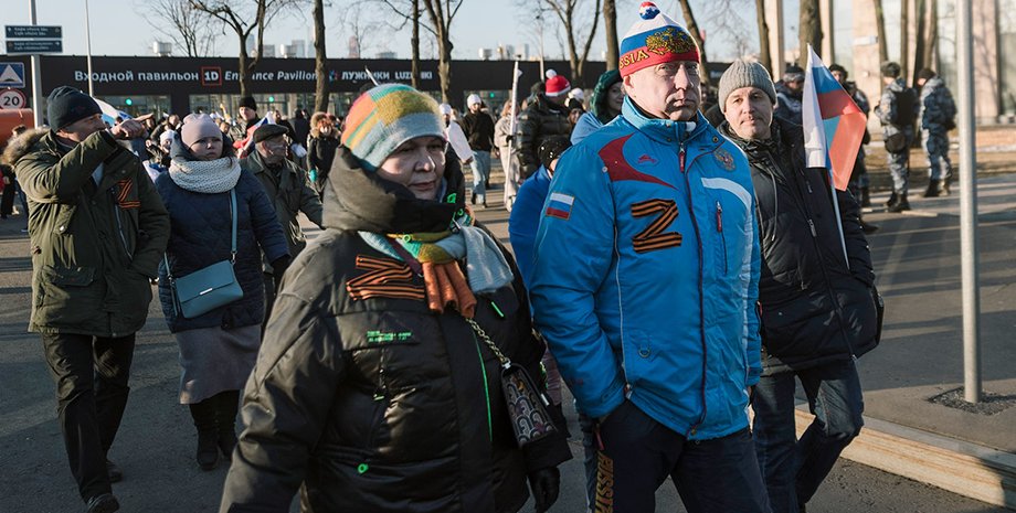 Росіяни, громадяни РФ, Росія