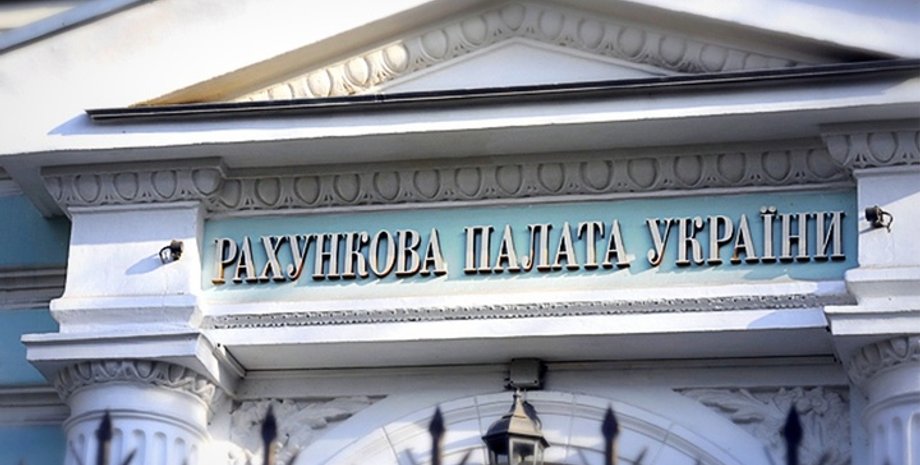 Фото: Цензор.НЕТ