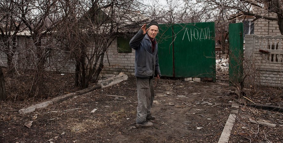 Донбасс, фото