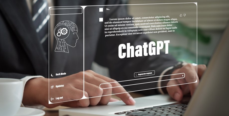 ChatGPT, чат-бот, OpenAI, штучний інтелект, нейромережі, ШІ