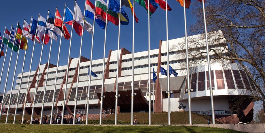 Совет Европы / Фото: sii.org.ua