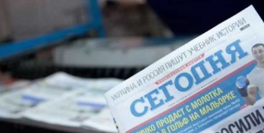 Фото: segodnya.ua