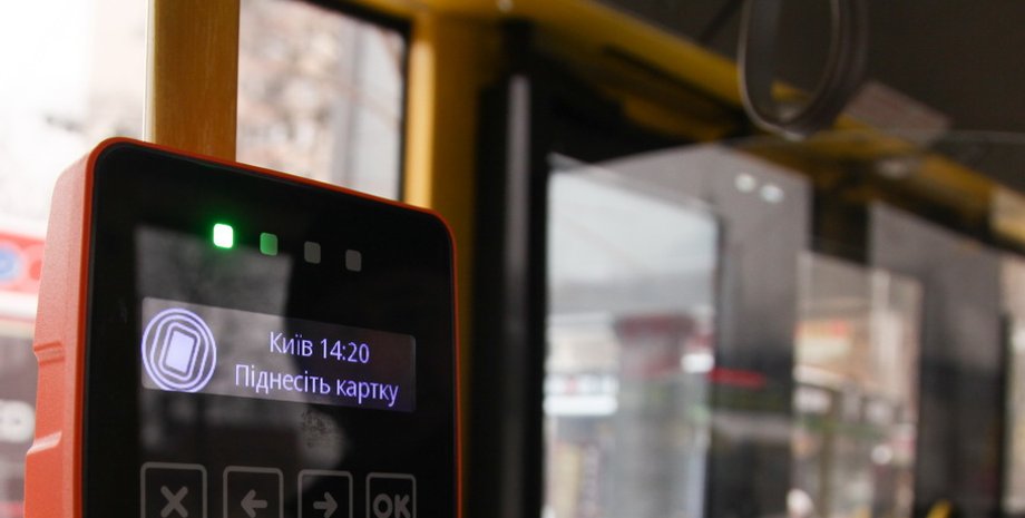 Фото: bigkiev.com.ua