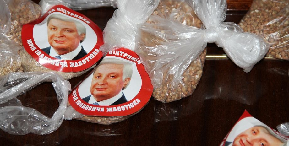 Фото: Владимир Самарский, Фокус