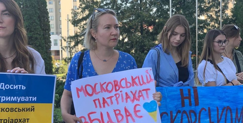 Тернопільська область, заборона УПЦ Московського патріархату, мітинг у Тернополі, Почаївська лавра, хресна хода у Почаїв