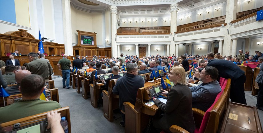 Доплаты, ВСУ, выплаты, зарплата, военные, война РФ против Украины, законопроект о мобилизации, народные депутаты