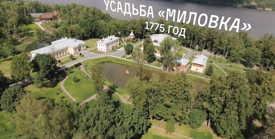 Секретная дача Медведева / Фото: YouTube