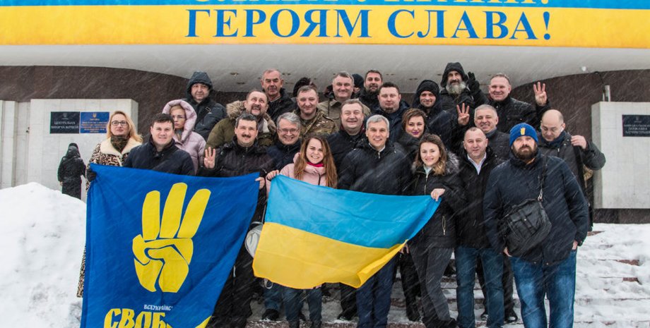 Фото: пресс-служба ВО "Свобода"