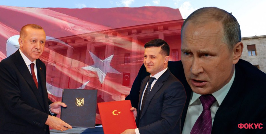Эрдоган, Зеленский, Путин