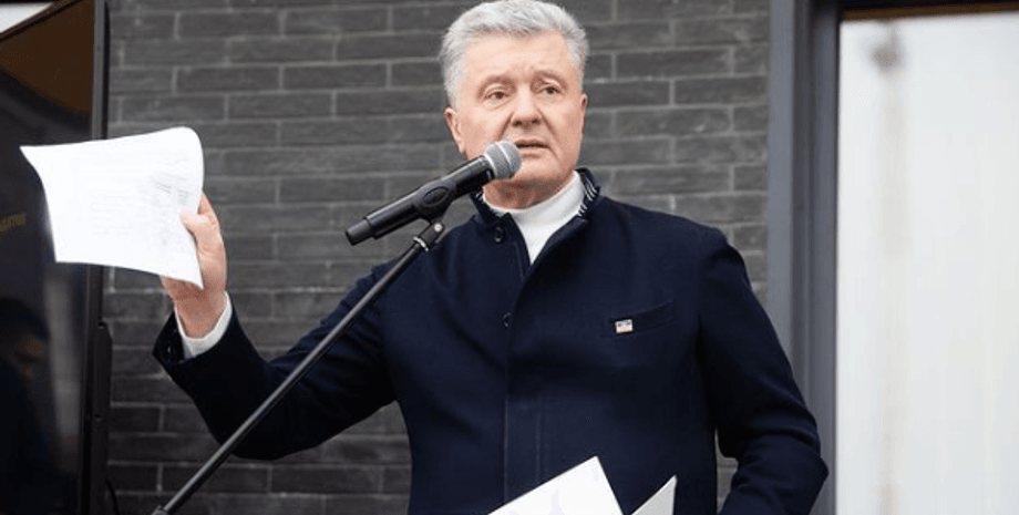 петр порошенко, пятый президент Украины, подозрение Порошенко, ГБР подозрение Порошенко