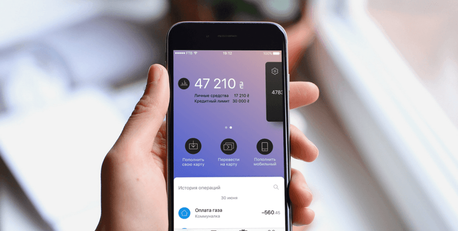 монобанк, смартфон, приложение монобанк