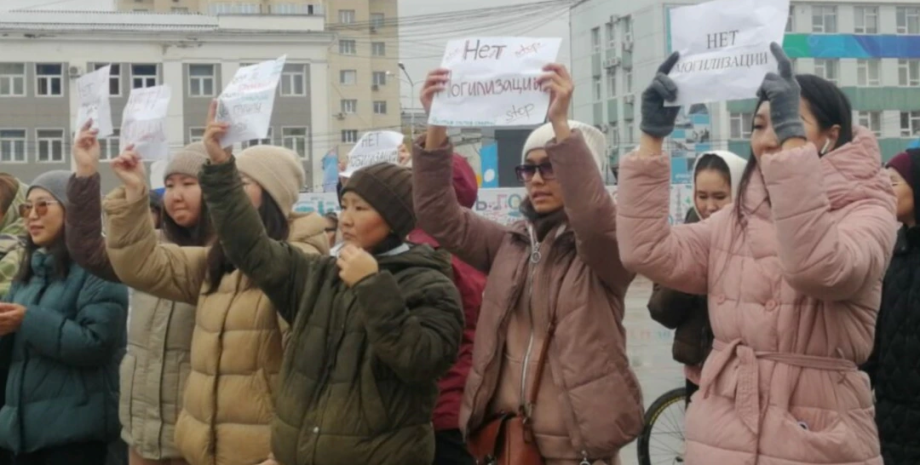 мітинг проти війни, антивоєнний мітинг у Росії