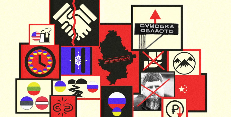 конец войны, чем закончится война в Украине, сценарии окончания войны, сценарии окончания войны