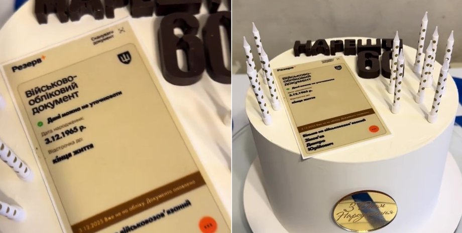 Торт с отсрочкой Идея тортов ко дню рождения мужа Идея тортов ко дню рождения мужа