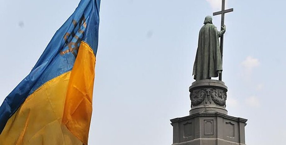 Свято Володимира