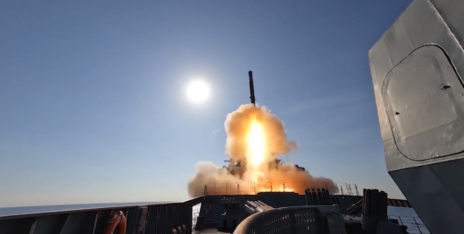 запуск ракеты циркон