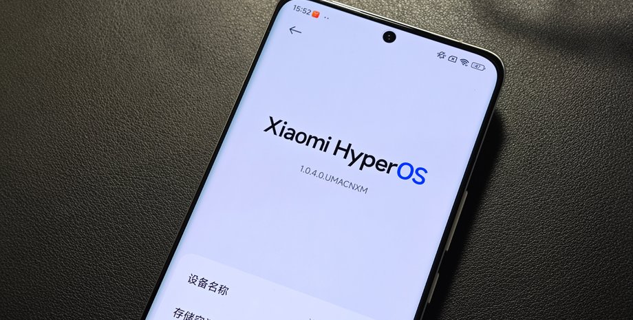 Xiaomi HyperOS прошивка телефон