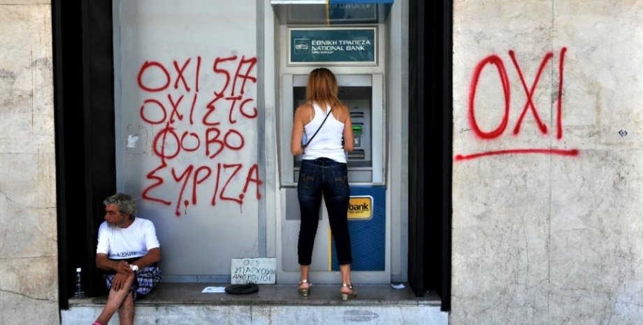 Греция / Фото: AFP