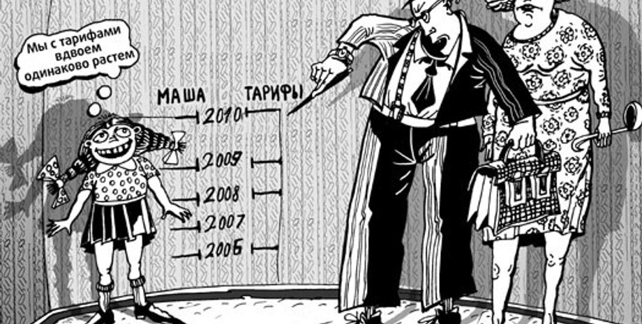 рисунок: Марина Туровская