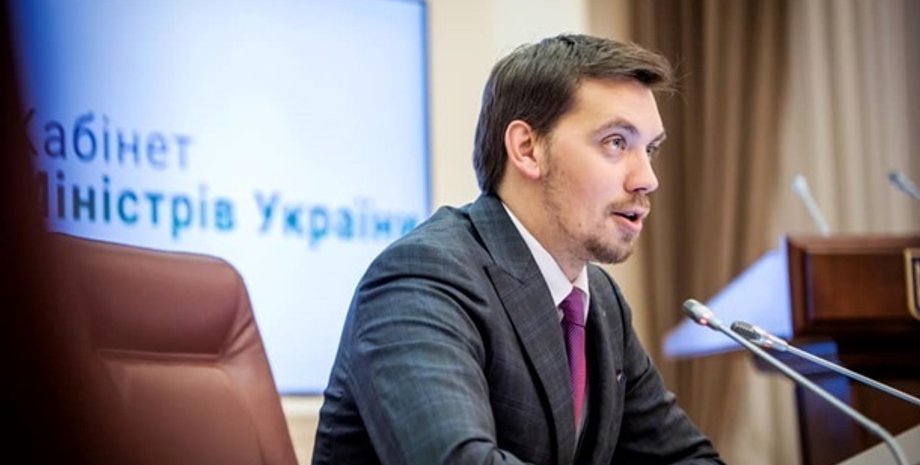 Фото: facebook.com/PMHoncharuk