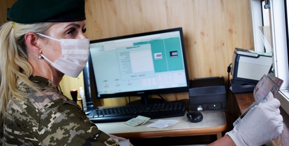 Фото: dpsu.gov.ua