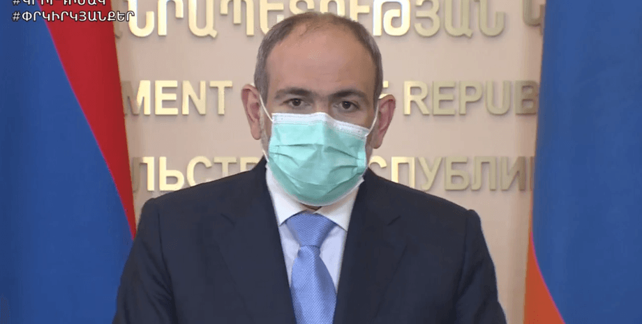 Фото: armeniatoday.news