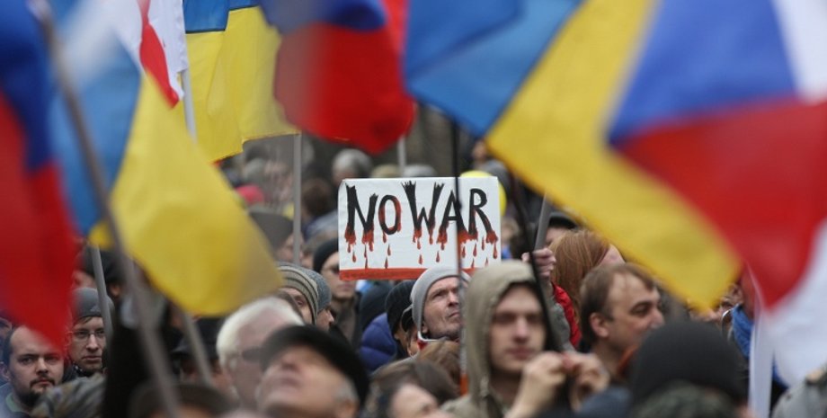 Москва, митинг за мир / Фото: ИТАР-ТАСС