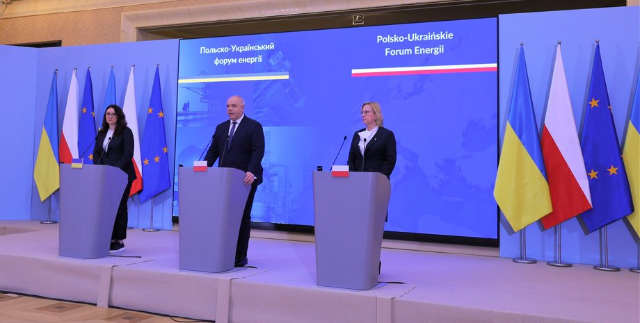энергетический форум в Варшаве