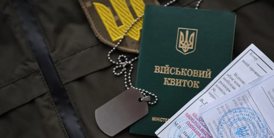 Мобилизация в Украине и увольнение со службы увольнение со службы, демобилизация, закон о родственниках погибших, Зеленский подписал закон, Зеленский закон 11531, Зеленский закон 4063-IX