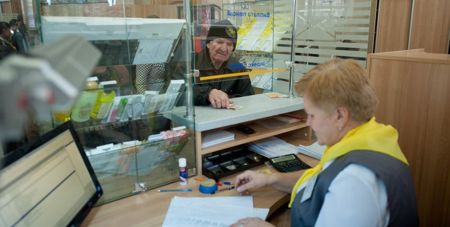 Пенсии в Украине