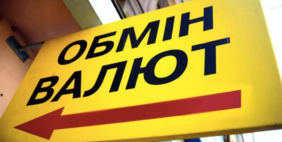 валютний ринок, гнучкий курс, сезонність, бюджетні витрати, зовнішнє фінансування, центробанк, обмінний курс