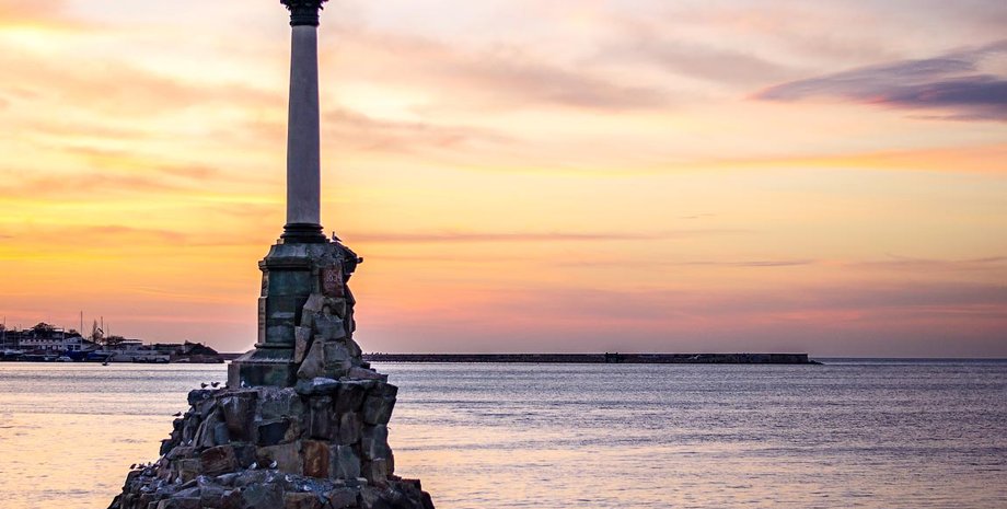 Севастополь / Фото: sevastopolnews.info