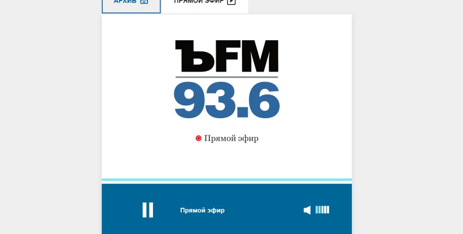 Взлом "Коммерсантъ FM", хакеры взломали российскую радиостанцию