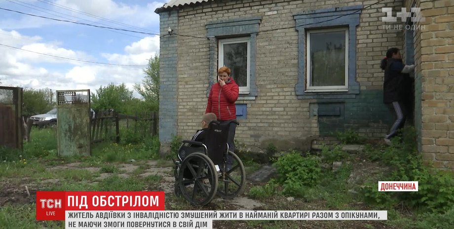 Скриншот видео