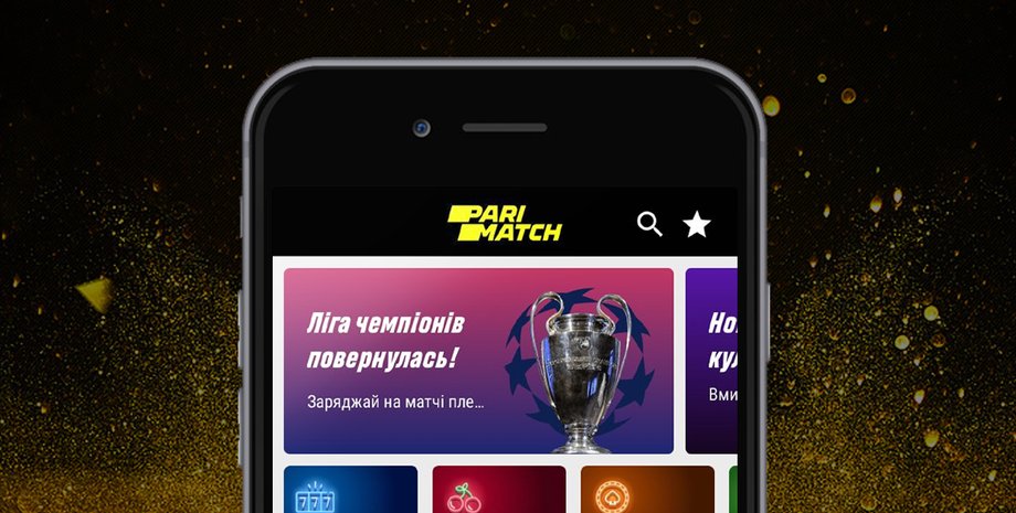 Букмекер, Париматч