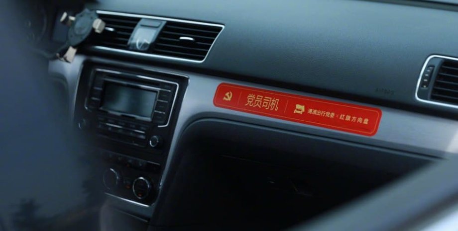 Фото: What"s On Weibo