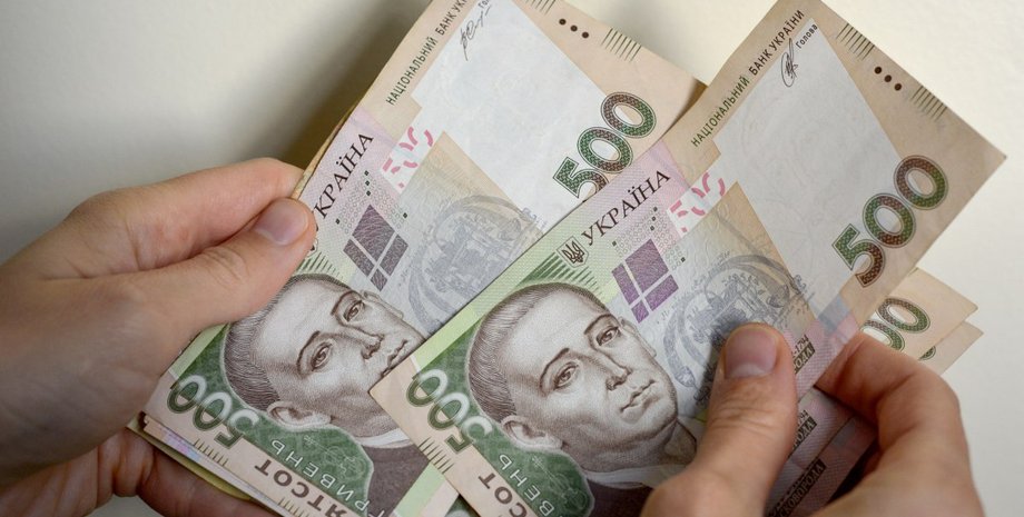 деньги, гривны, руки, денежная помощь