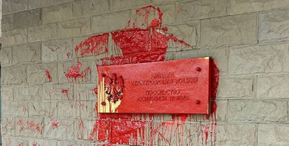 Посольство Польши в Москве