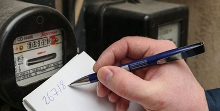 Кабмин, Шмыгаль, электроэнергия, компенсации, январь,