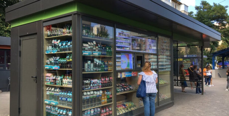 Тютюн, кіоск