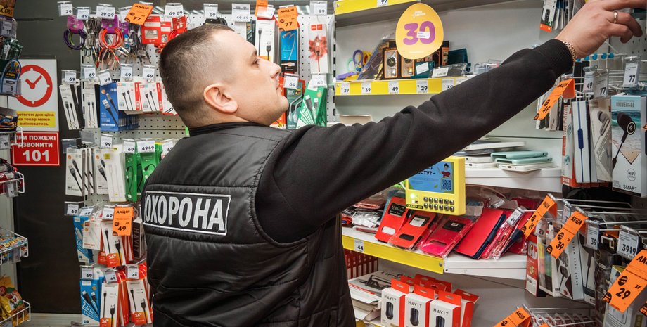 Охранник, охрана, супермаркет, трц охрана